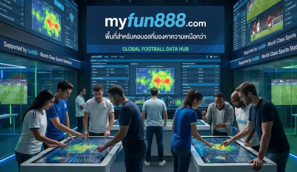 เกี่ยวกับเรา