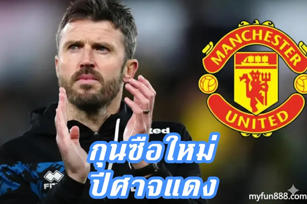 คาร์ริค