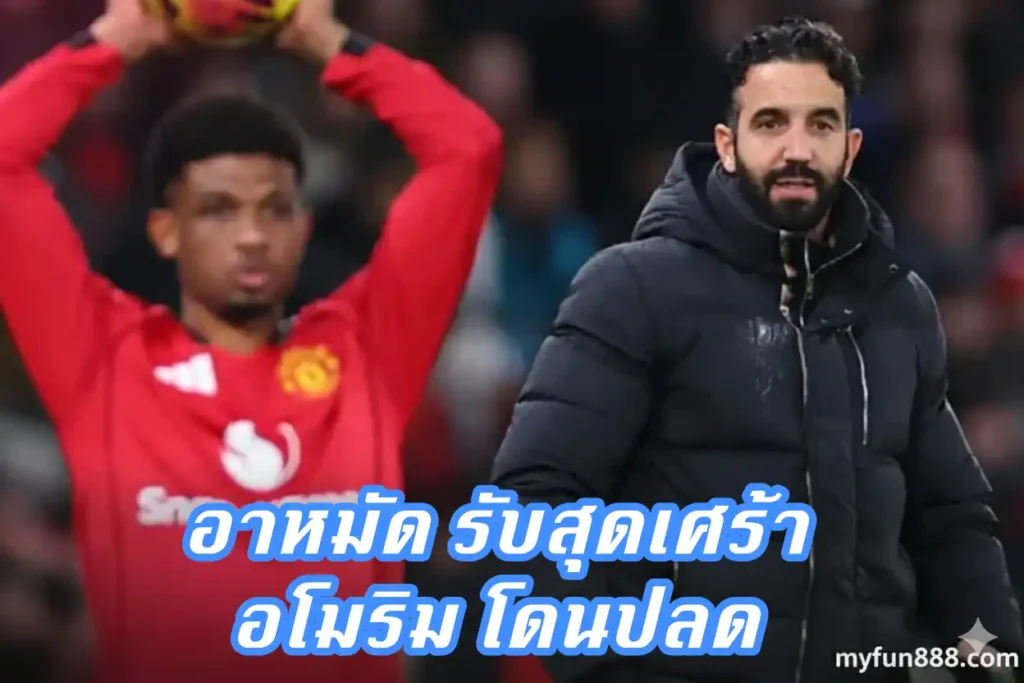 อาหมัด ดิยาโล่