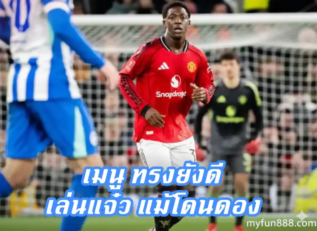 ค็อบบี้ เมนู